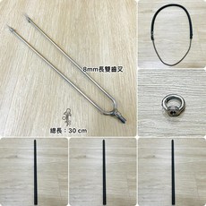 潛鯨 漁獵 碳纖維魚叉 打魚 捕魚 射魚 夜潛 自由潛水 潛水 水肺潛水, 1個, 三節+8mm加長雙齒叉
