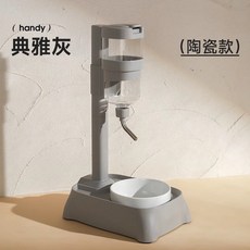 寵物滾珠飲水器 狗狗貓咪自動餵水器 防潮不濕嘴 掛式水壺 懸掛食碗, 1個, 典雅灰（陶瓷款）