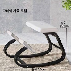 머스코 인체공학적 컴퓨터 의자 학생용 편안한 등받이, PP 받침대, 360 팔걸이, 그레이 가죽 무릎 받침