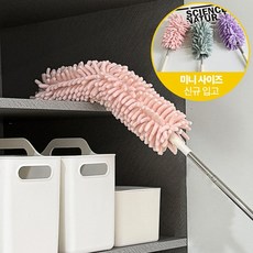 길이 각도 조절 극세사 만능 먼지 제거 청소 솔 롱 브러쉬 2size, ., 1개, [기본형]본체-핑크