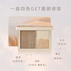 VNK光影遐想綜合修容粉 陰影鼻影高光修容盤 發際線粉 立體修容, 1個, 光影修容