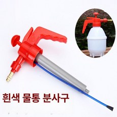 모래 경화제 시멘트 균열 방수 처리제 경화 보수제 표면, 단일 화이트 물병 노즐, 1개