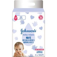 嬌生 嬰兒純水柔濕巾棉柔一般型100片3入, 1個, 100片