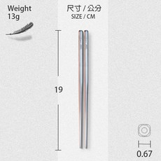 台灣黑熊 Keith Ti5620 Ti5622 Ti5625 Ti5626 Ti5633 Ti5634 鈦合金筷子，輕巧耐用，安全無毒，品味之選, 1個, Ti5625: 19cm/方形/輕量, 鈦色, 鈦筷