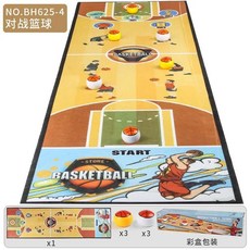 보드 게임 가족 나이트 테이블탑 컬링 전략 어린이와 성인 재미있는 파티 선물, 3. One, 1개