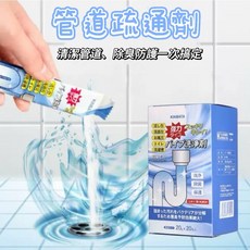 KINBATA 管道疏通劑 管道疏通粉 水管清潔疏通劑 管道清潔劑 堵塞水管【24H台灣出貨 】傑森生活, 1個, 管道疏通劑【單包入】【20包出一盒】