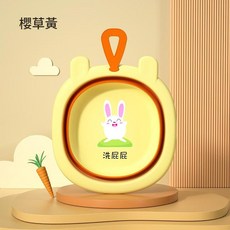 卡通兔子造型 可摺疊懸掛式嬰兒洗臉盆 新生兒專用盆, 兔子摺疊臉盆 黃, 1個