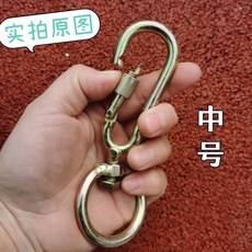 栓牛鎖扣 登山扣 連接環, 1個, 保險扣 中號 可栓羊 中大型犬 ,1個裝