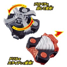 반다이 가면라이더 기츠 DX 드릴 프로펠러 레이즈 버클 세트, 1개