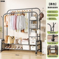 DFMEI 雙杆晾衣架家用晾衣架落地式陽臺簡易立式掛衣架子落地置物晾衣架, 黑150雙層雙杆款+側掛輪勾