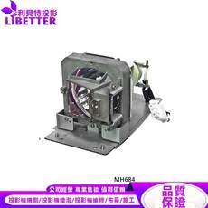 BENQ MH684 投影機燈泡 5J.JE905.001, 副廠投影機燈泡