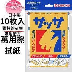 KINCHO 金鳥SASSA萬用擦拭巾 - 黑木太太推薦 日本製三層雙面除塵清潔抹布, 1個