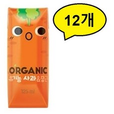 오가닉 크니쁘니 사과 & 당근 주스, 125ml, 12개