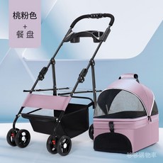 寵物貓狗推車嬰手推車外出小型寵物車狗狗貓咪泰迪狗車輕便可折疊, 淺藍色 含餐盤 可分離【一鍵收車】KBL,H寵物推車H, 1個