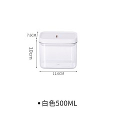 食品級密封罐 塑膠大號防潮可疊加收納盒奶粉五穀雜糧儲物罐, 500ml, 1個