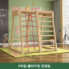 원목 실내 놀이터 사다리 키즈카페 등반 어린이집 정글짐, 통나무칼라링+해먹등산프레임