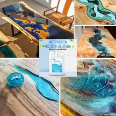 雅頌環氧樹脂膠高透明AB膠套裝 大規格河流桌手工DIY材料快乾水晶滴膠配件, 超清水晶膠400克（送工具包）