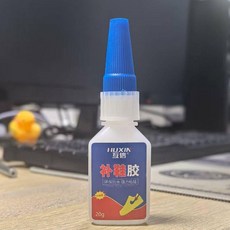 無品牌 補鞋膠水 粘鞋專用軟性膠 防水快乾強力膠, 1管每管有20克 配送塗膠滴管皮筋