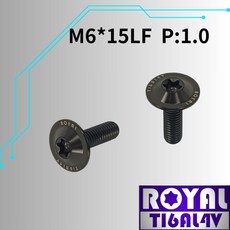 【瘋螺絲】ROYAL 鈦合金螺絲 M6*15LF P:1.0薄型飛碟頭螺絲 64鈦/鈦合金螺絲 出貨附發票 四色可選, 1個, 帝王黑