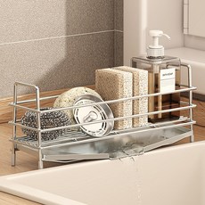 공유 올스텐304 물빠짐 싱크대 와이드 주방 수세미거치대, 1개, 실버