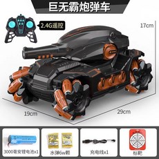 모션인식 rc카 물폭탄 탱크 조종하는 손으로 제스처 알씨카 무선조종, 단일 배터리 45분, F. 빅맥 커피블랙 라이트뮤직