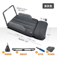 車載床 充氣床墊 嬰兒童長途旅行 飛機高鐵經濟艙 睡覺神器 氣墊睡墊, 深灰充氣床