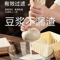 多功能廚房用品 豆漿過濾蒸米飯棉紗佈蒸籠佈 不粘佈 豆腐包袱佈, 1個, 棉紗佈耐高溫不粘 免費鎖邊 ,30*30 2塊 棉紗蒸佈