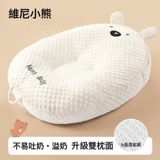 嬰兒斜坡枕頭寶寶哺乳防吐奶斜坡墊新生兒防溢嗆嬰兒餵奶躺睡神器, 布萊恩熊防吐學趴-加大尺寸-護脊躺喂-純棉A類 58x72x