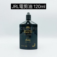 JRL Hair Clipper Blade Oil 電剪保養油, 1個, JRL電剪油, 120ml