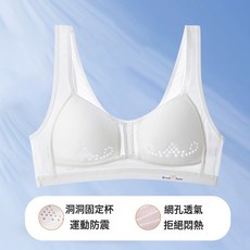 初中生學生髮育期內衣運動防震青春期女大童高中少女文胸背心薄夏