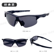 向日葵眼鏡 MIT兒童眼鏡 兒童運動太陽眼鏡 多款可任選抗UV400 防滑設計 PC防爆鏡片 親子眼鏡 檢驗合格