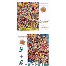 {集鸚社} 鸚鵡日糧 (有殼款) 新改款 熟化料 超愛吃, 1個, 9號4斤+8號4斤｛8斤｝可超商取貨