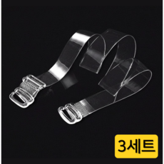 솔브릭 오프숄더 투명 브라끈