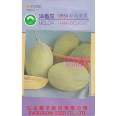 生生種子 洋香瓜 1365A 新哈蜜脆 肉質脆嫩 結果力強, 1包