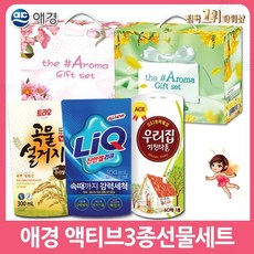 액티브 3종 선물세트 칼라코팅박스 꽃무늬 디자인 생활용품, 1개