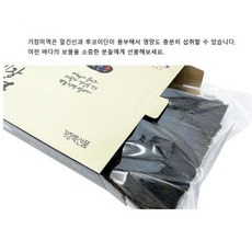 단체선물 명절선물세트 기장미역 400g 부담없는 선물세트, 단체선물 명절선물세트 기장미역 400g 부담없는 선물세, 1