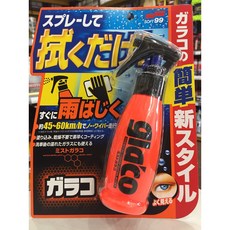 油夠便宜 日本 SOFT99 C312 免雨刷鍍膜劑, 1個