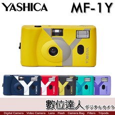YASHICA MF-1 Y 菲林相机 附赠 ISO400 底片, 綠, 1個