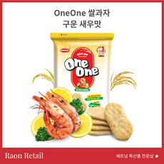 베트남 원원 구운 새우맛 쌀과자 OneOne 고소한 라이스과자, 150g, 3개