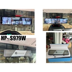 惠普 HP-S979W 後視鏡 GPS 行車紀錄器，傑暘國際車身部品保固一年，電子後視鏡