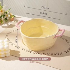 陶瓷烤碗 家用沙拉水果碗 空氣炸鍋與烤箱專用 手柄防燙設計, 1個, 8英寸拼色雙耳湯碗-奶黃色, 奶黃色