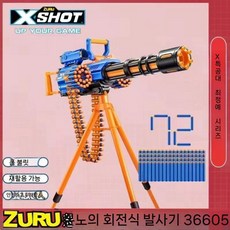 게틀링건 장난감총 너프건 과녁 서바이벌 따발 기관총 장난감, 레이지 튜브 런처(72발)