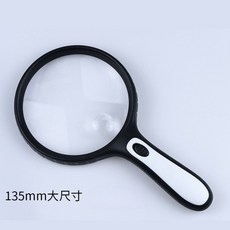 3倍10倍LED手持放大鏡 15公分 4LED燈 閱讀放大鏡 珠寶放大鏡, 1個, 黑色鏡框
