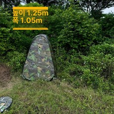 위장텐트 사냥 헌팅 원터치 두꺼운 위장 초경량 간이, 기본 사용 인원, 그린 1.25m 1.06m B