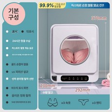 kururu 모자관리기 모자세탁 스마트모자관리기, 화이트 A, 기본 모델명/품번