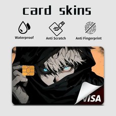 주술회전 Jujutsu K-Kaisen 카드스티커 은행 신용카드 스킨 커버방수 이동식 직불, LefittyKT, z17, 1개