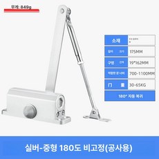 스톱형 도어클로저 출입문개폐기 도어크로저 자동개폐장치, 1개, 복지형 도어 클로저 중형 비위치