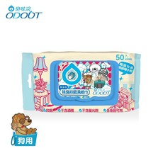 萊恩家 臭味滾 除臭抑菌濕紙巾 50抽 狗用 貓用 寵物濕紙巾 外出濕巾 ODOUT, 1個