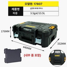 무선 집진기 무선 스위치 포함 전동공구 산업용 휴대용, 기본 모델명/품번, DWST17807 + 폼플러그 1세대
