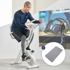 숀리 엑스바이크 E3 메타 즈위프트 접이식 실내자전거 PVC프리미엄 매트 SET, 엑스바이크 E3메타
